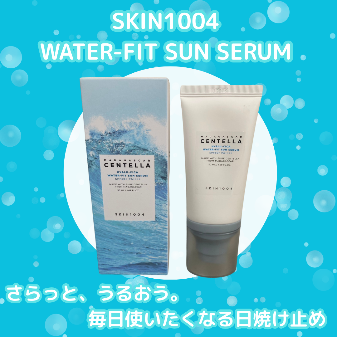 ヒアルーシカ ウォーターフィット サンセラム/SKIN1004/日焼け止めローションを使ったクチコミ（1枚目）