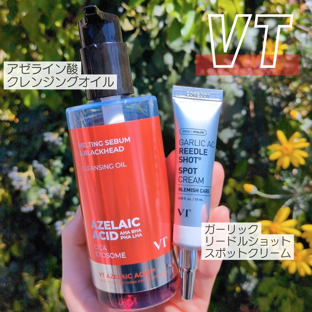 ガーリック リードルショット スポットクリーム/VT/フェイスクリームを使ったクチコミ（1枚目）