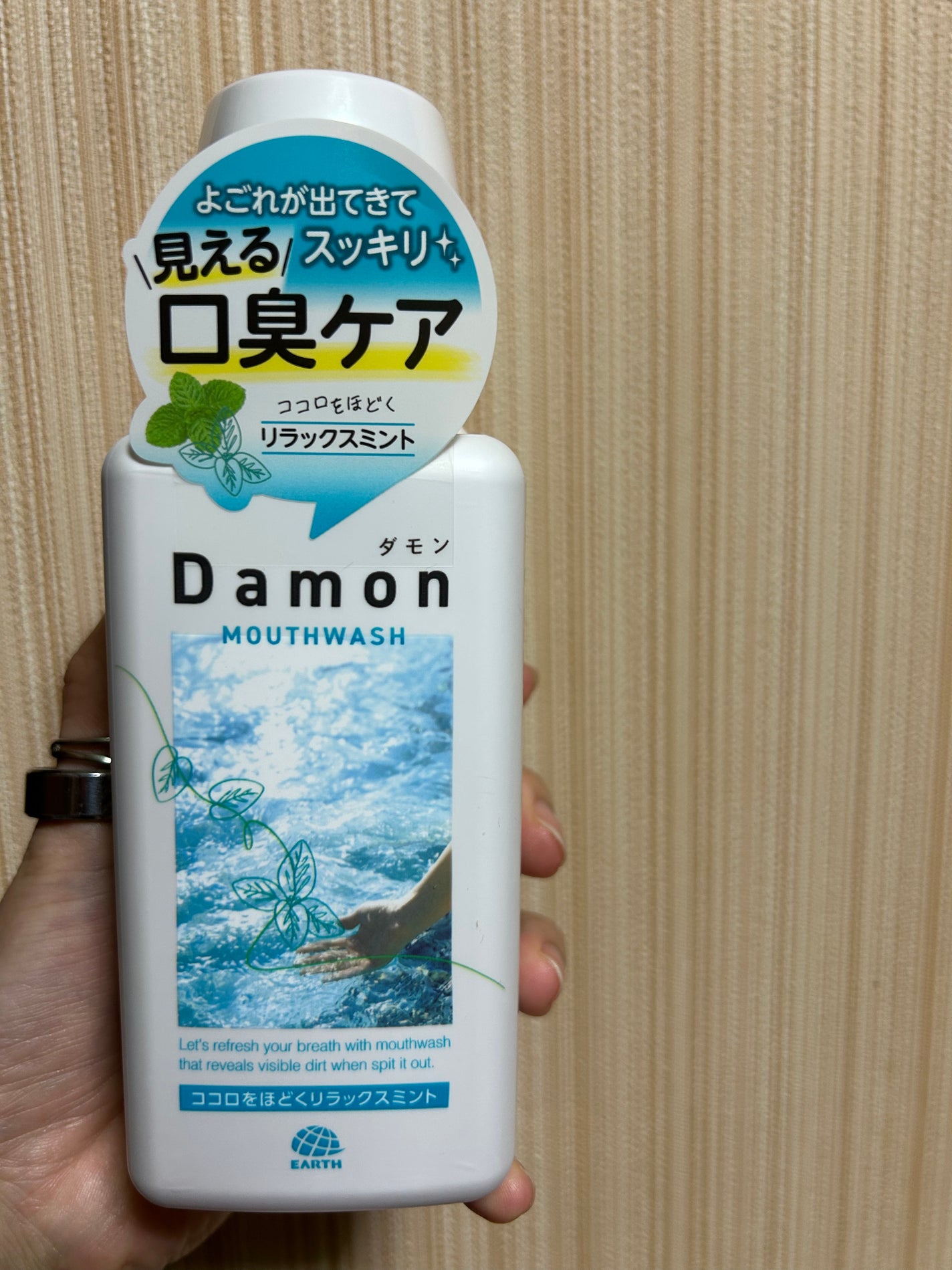 ダモン リラックスミント/Damon/マウスウォッシュ・スプレーを使ったクチコミ(1枚目)
