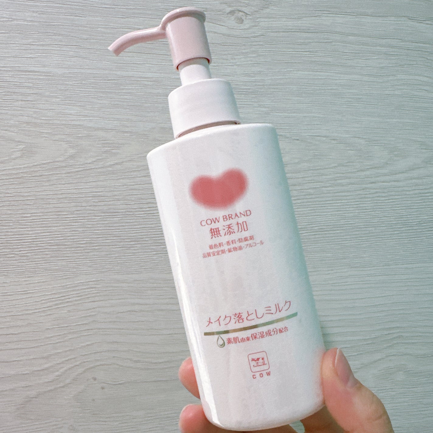 メイク落としミルク/カウブランド無添加/ミルククレンジングを使ったクチコミ(6枚目)