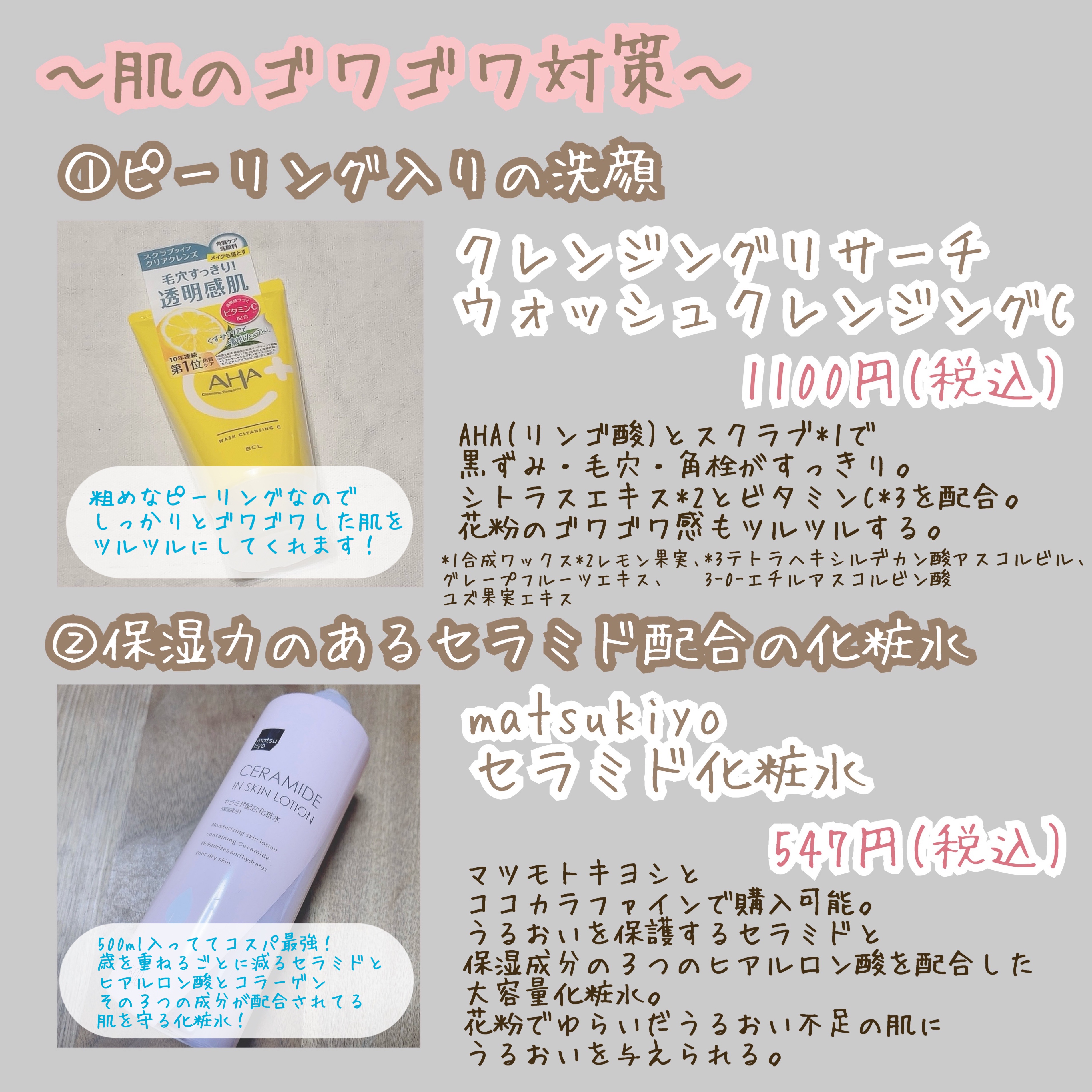 ロート ビタフラッシュ (医薬品)/ロート製薬/その他を使ったクチコミ（2枚目）