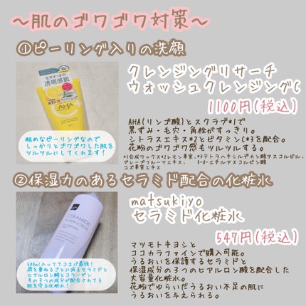 ロート ビタフラッシュ (医薬品)/ロート製薬/その他を使ったクチコミ(2枚目)