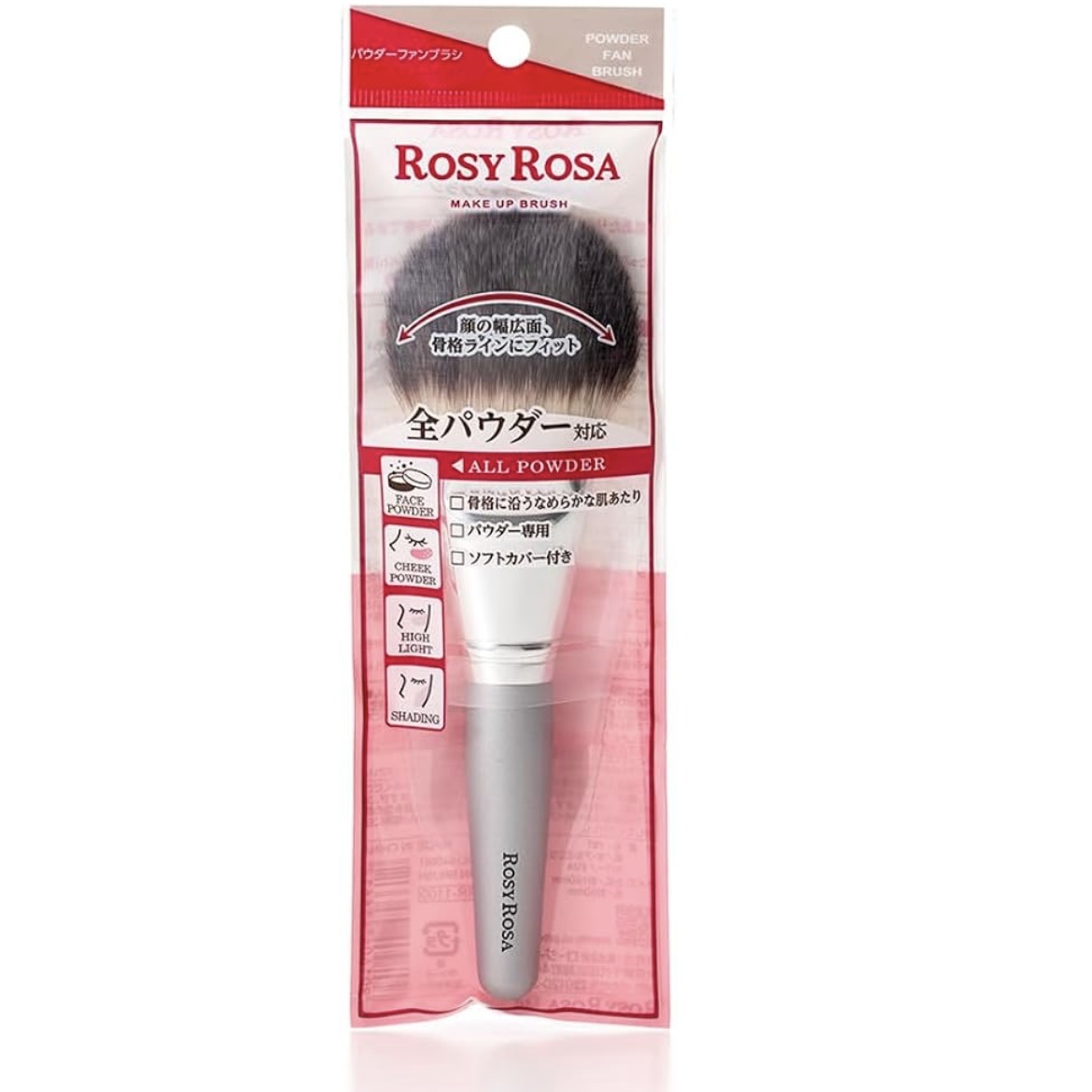 パウダーファンブラシ/ロージーローザ/メイクブラシを使ったクチコミ（1枚目）