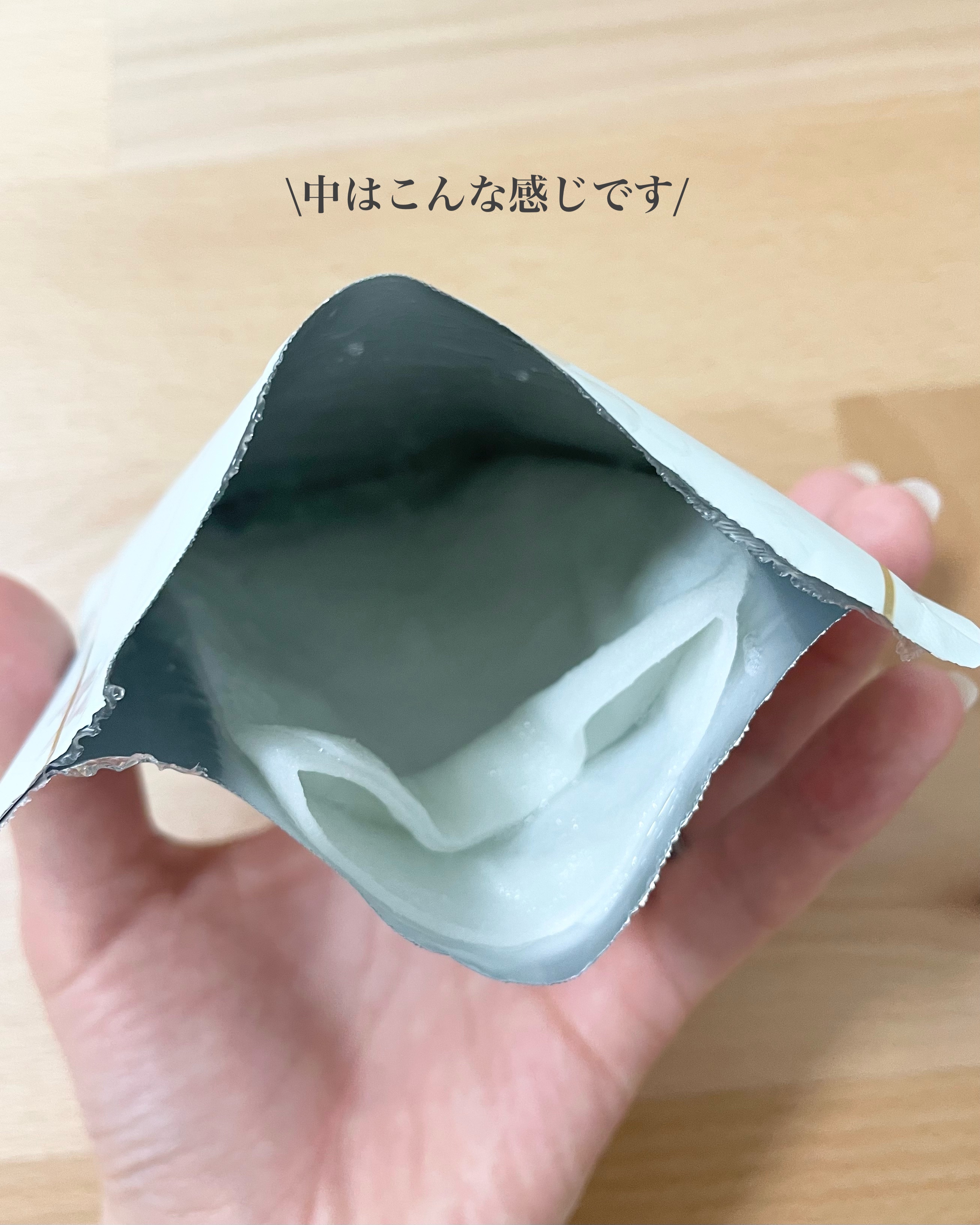 クリーンティーツリーリポソーム シカカーミングマスク/ダルバ/シートマスク・パックを使ったクチコミ（3枚目）