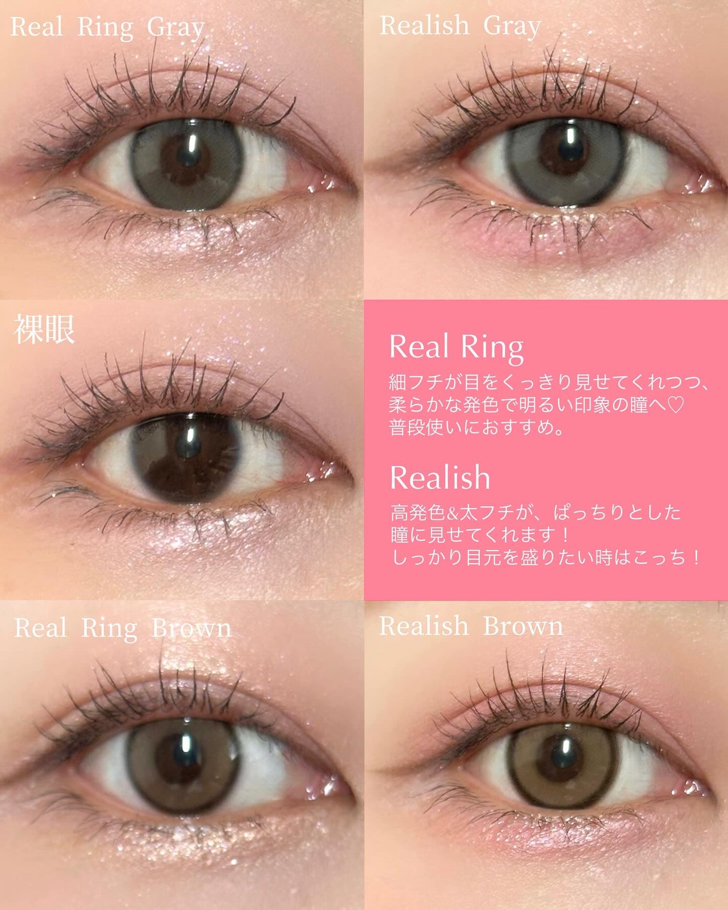 Real Ring 1day/OLENS/ワンデー(1DAY)カラコンを使ったクチコミ(5枚目)