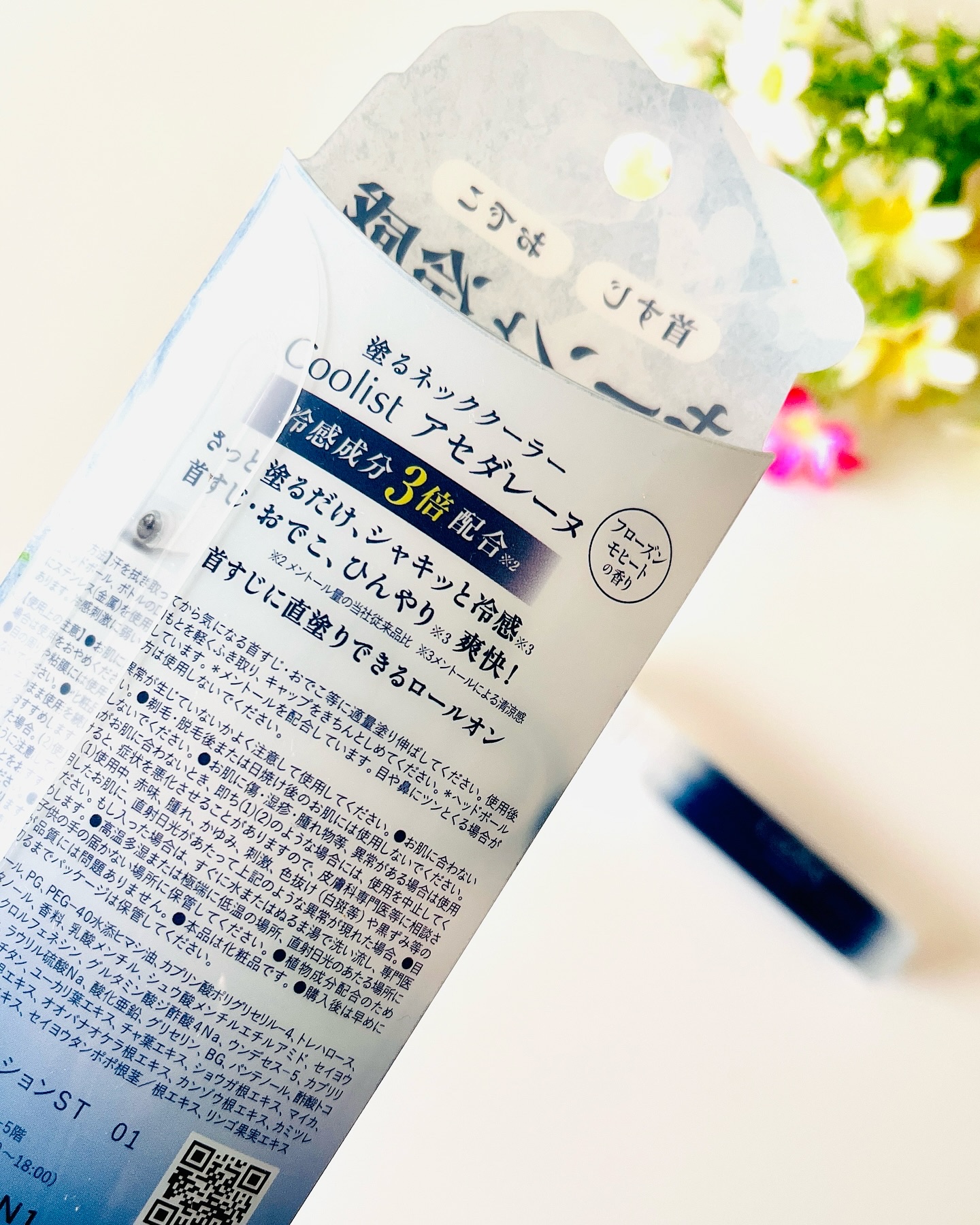 クーリスト アセダレーヌ フローズンモヒートの香り/Coolist/デオドラント・制汗剤を使ったクチコミ（2枚目）