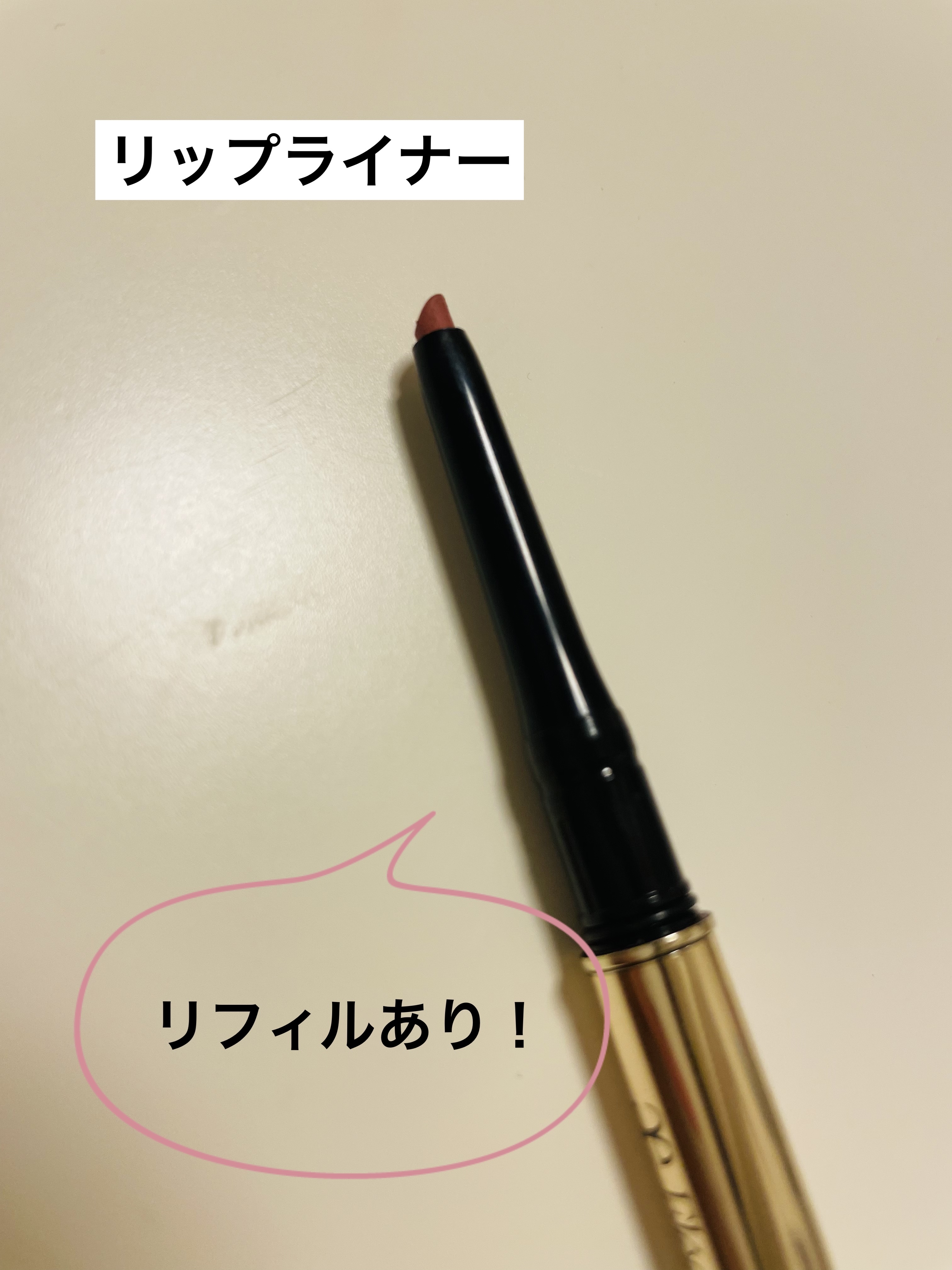 Elégance ラスティング ジェルリップライナーのクチコミ「エレガンス
ラスティングジェルリップライナー02


とてもクリーミーで、するする滑らかに描け.....」（2枚目）