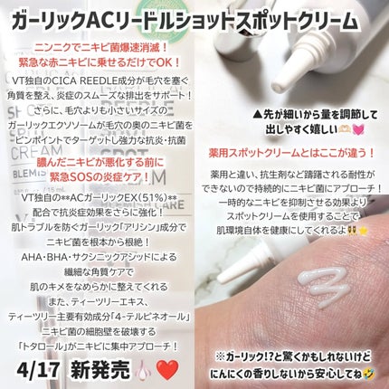 AZケア クレンジングオイル/VT/オイルクレンジングを使ったクチコミ(3枚目)