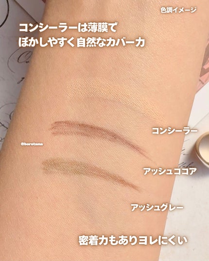 ラブ・ライナー シグネチャーフィットWエンドライナー<アイブロウ>/ラブ・ライナー/リキッドアイブロウを使ったクチコミ(5枚目)