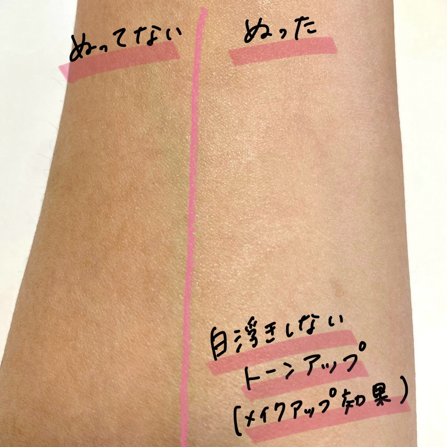 ザ・フラワーショップ ベース/THE FLOWER SHOP/化粧下地を使ったクチコミ(6枚目)