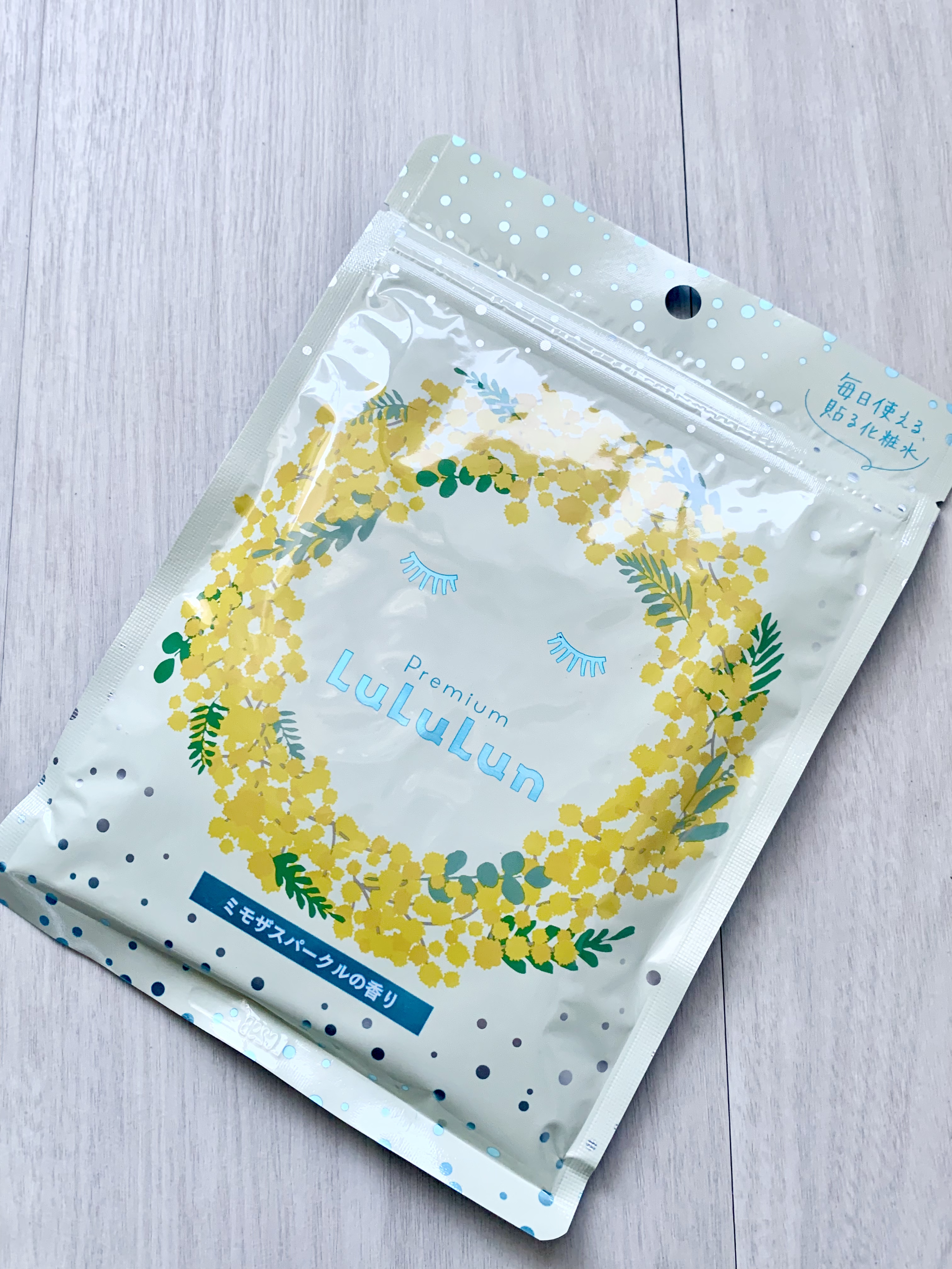 プレミアムルルルン ミモザ（ミモザスパークルの香り）/ルルルン/シートマスク・パックを使ったクチコミ（2枚目）