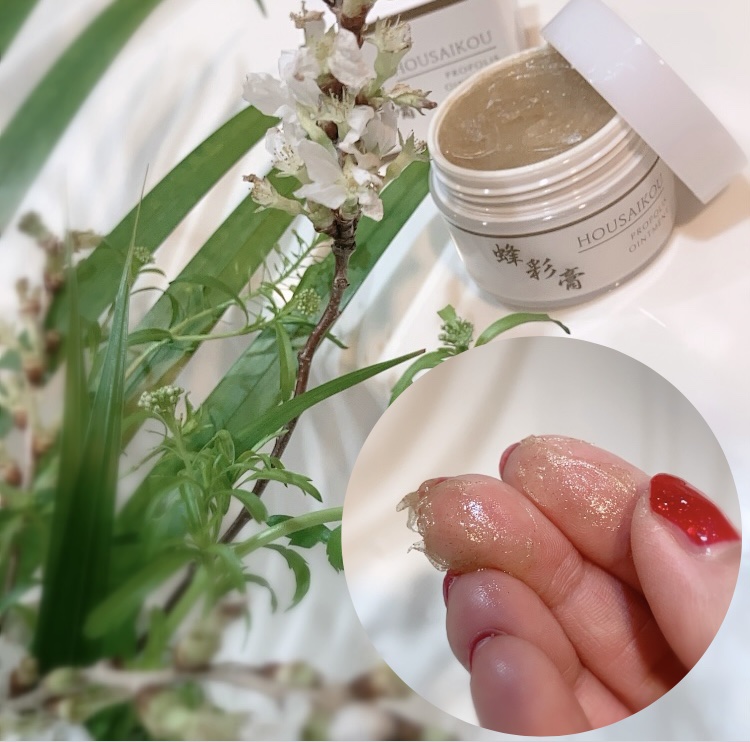 蜂彩膏　ハッカ成分無し/蜂の宝本舗/ボディクリームを使ったクチコミ（1枚目）