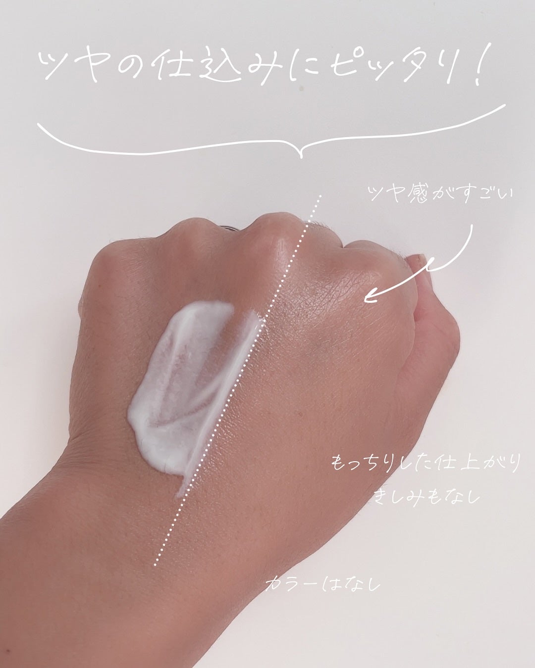 スキンバランシング サンベース/Heart Percent/日焼け止めクリームを使ったクチコミ(4枚目)