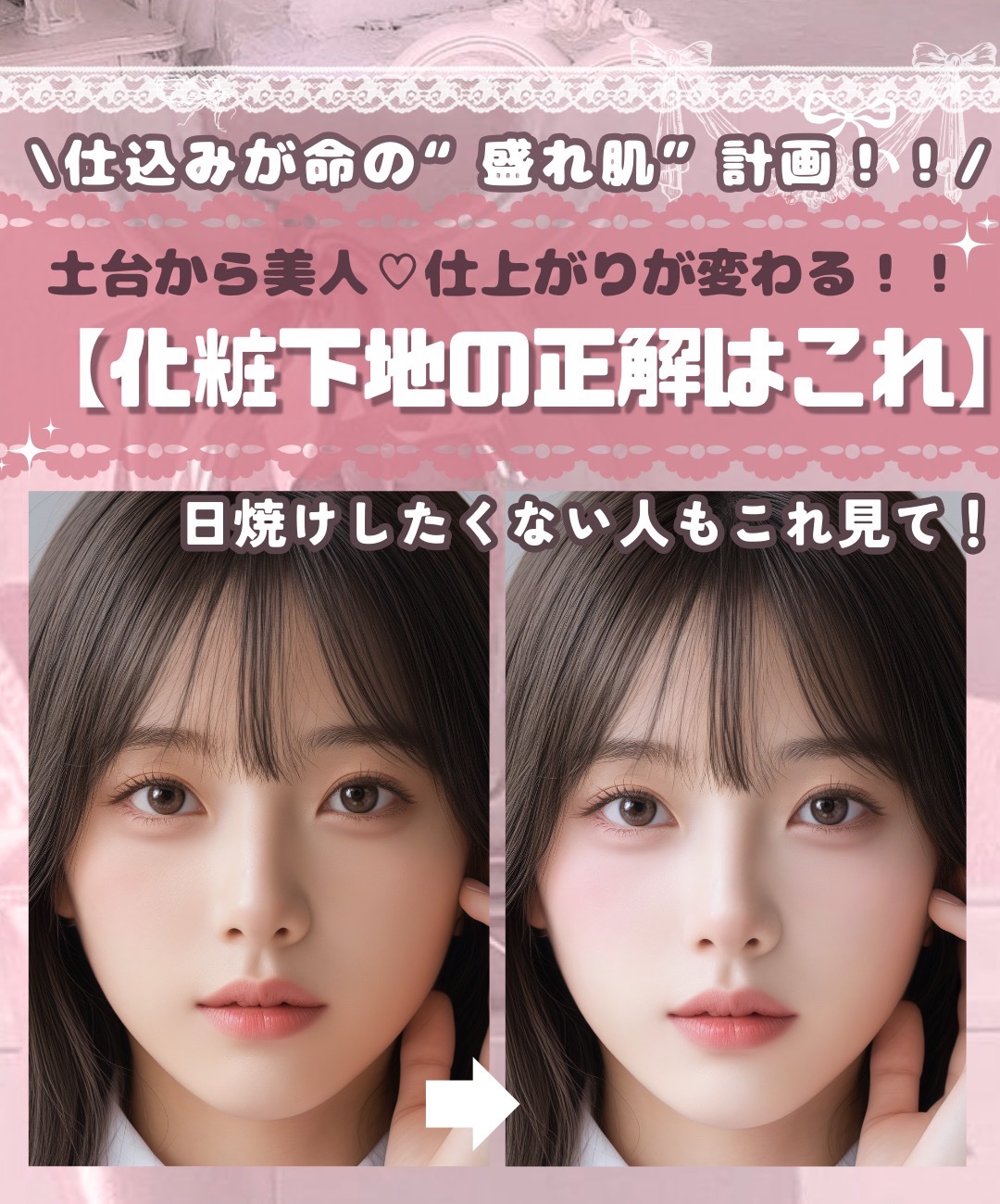 エテュセ ポアレスプライマー/ettusais/化粧下地を使ったクチコミ（1枚目）