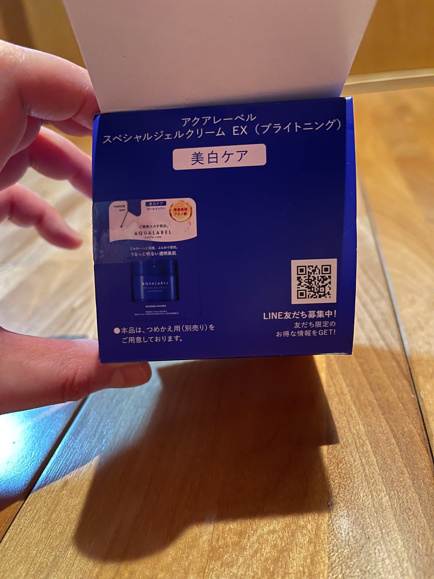 スペシャルジェルクリーム EX (ブライトニング) /アクアレーベル/オールインワン化粧品を使ったクチコミ(6枚目)