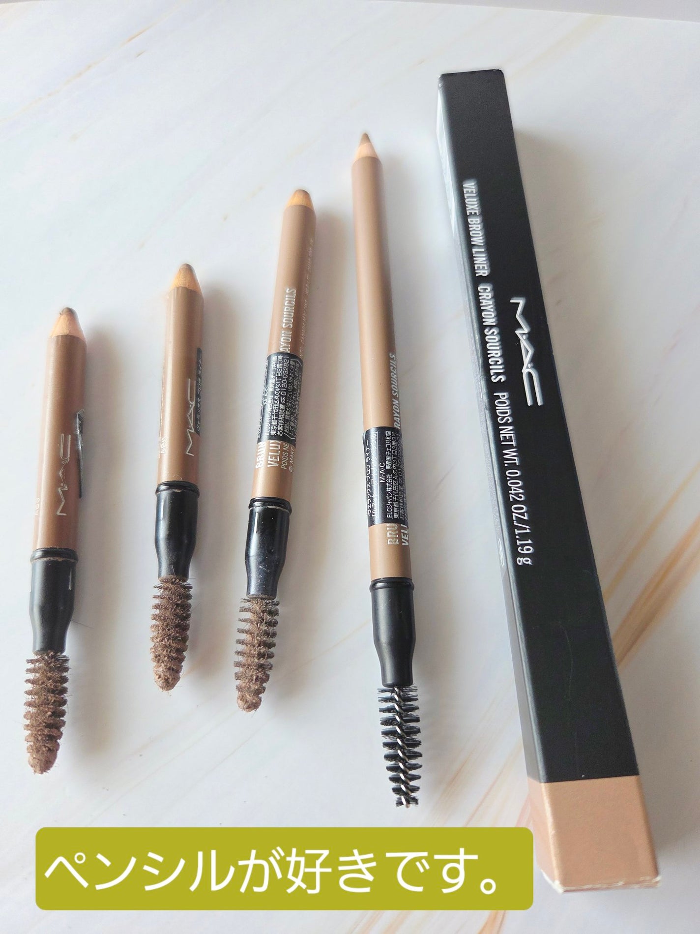 ヴェラックス ブロウ ライナー/M・A・C/アイブロウペンシルを使ったクチコミ(2枚目)