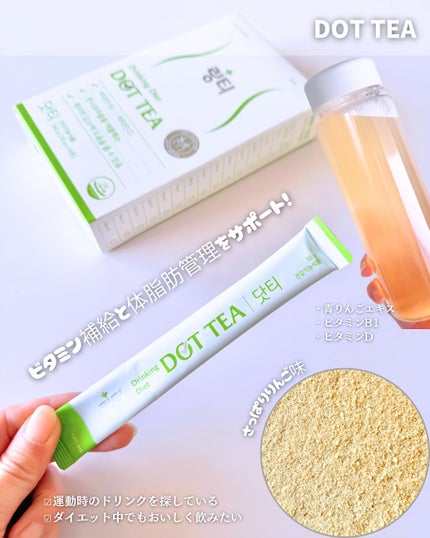 LINGTEA うるおい水分コラーゲン ブラッドオレンジ味/LINGTEA/美容サプリメントを使ったクチコミ(2枚目)