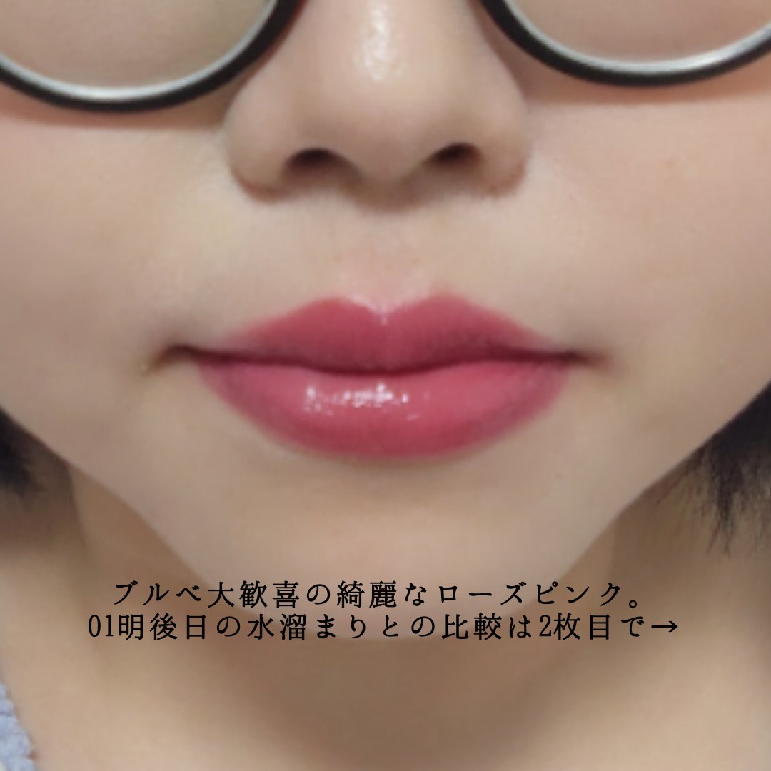 ケイト リップモンスター ツヤバース/KATE/口紅を使ったクチコミ（2枚目）