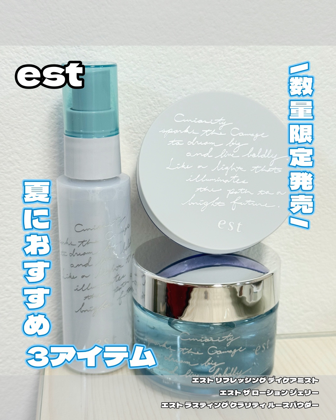 ラスティング クラリティ ルースパウダー/est/ルースパウダーを使ったクチコミ（1枚目）