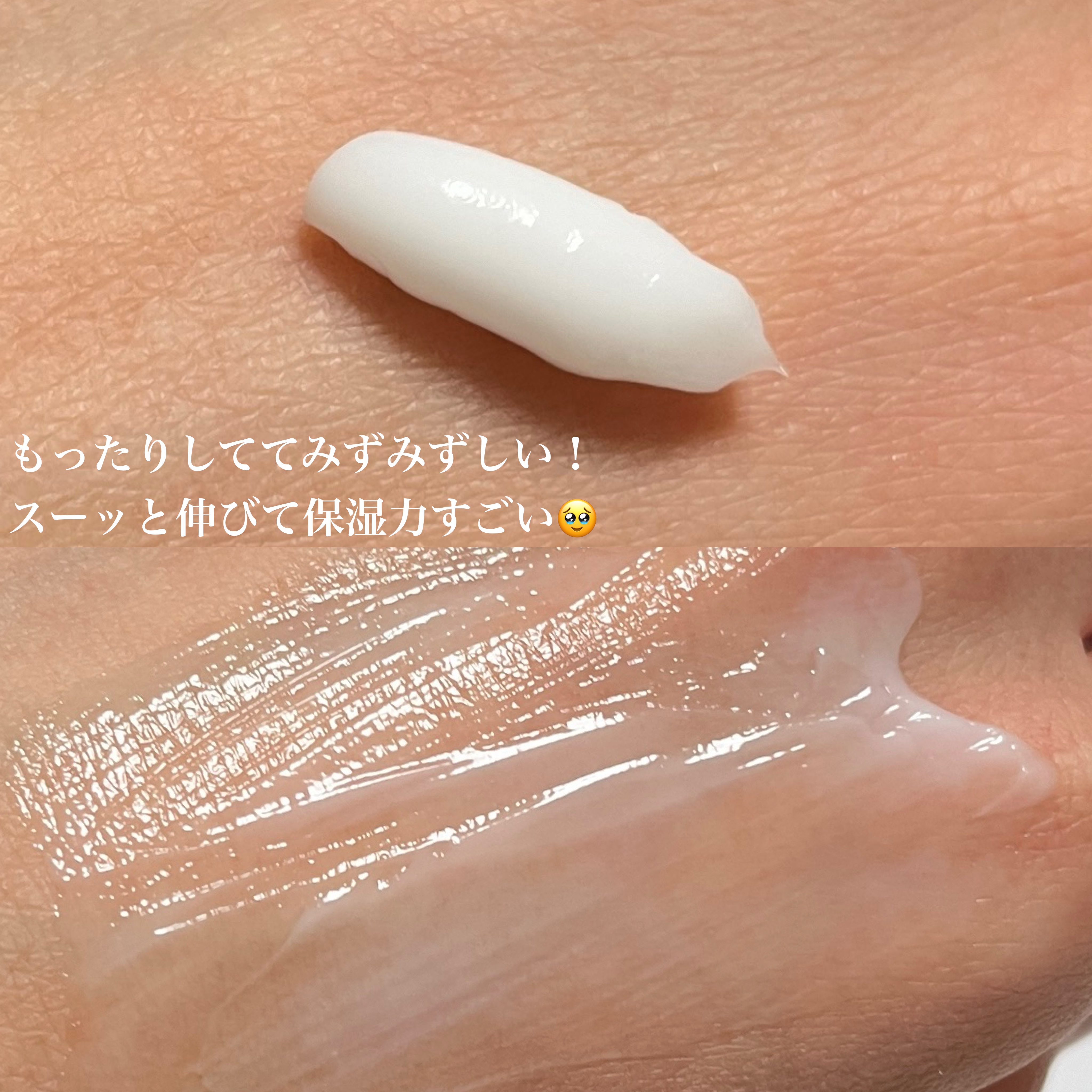 RXザ・セラミドスキンバリアモイスチャライザー/COSRX/フェイスクリームを使ったクチコミ（3枚目）