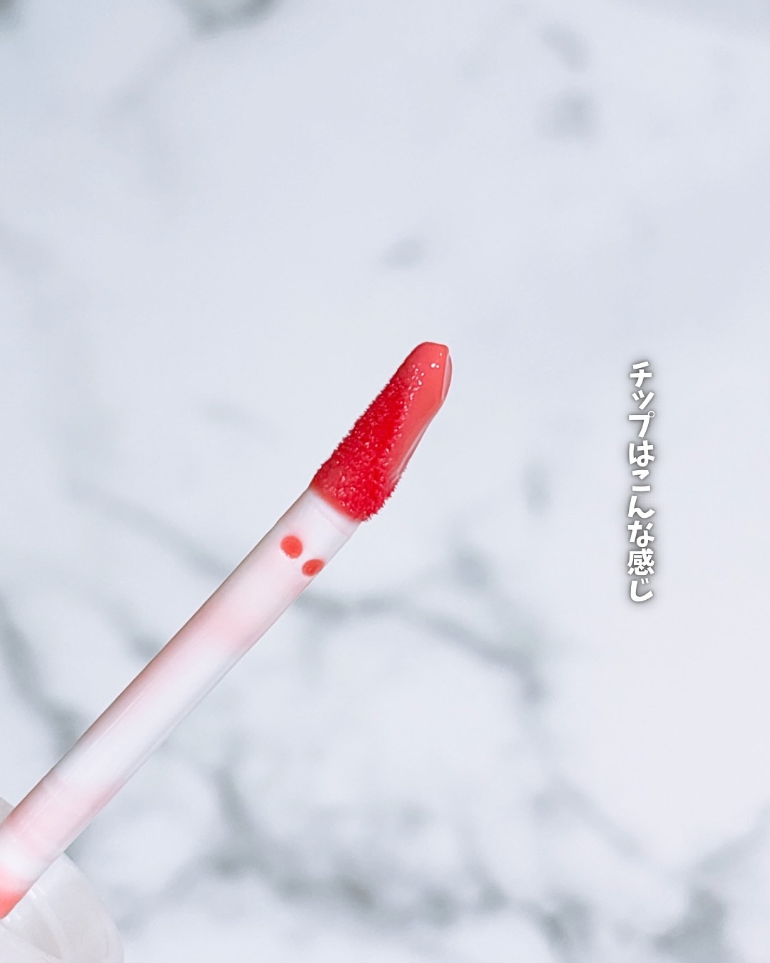 リップガーディアン　グロウラッピングフローズン 02 スイカソルベ/LIPGUARDIAN/リップティントを使ったクチコミ（3枚目）