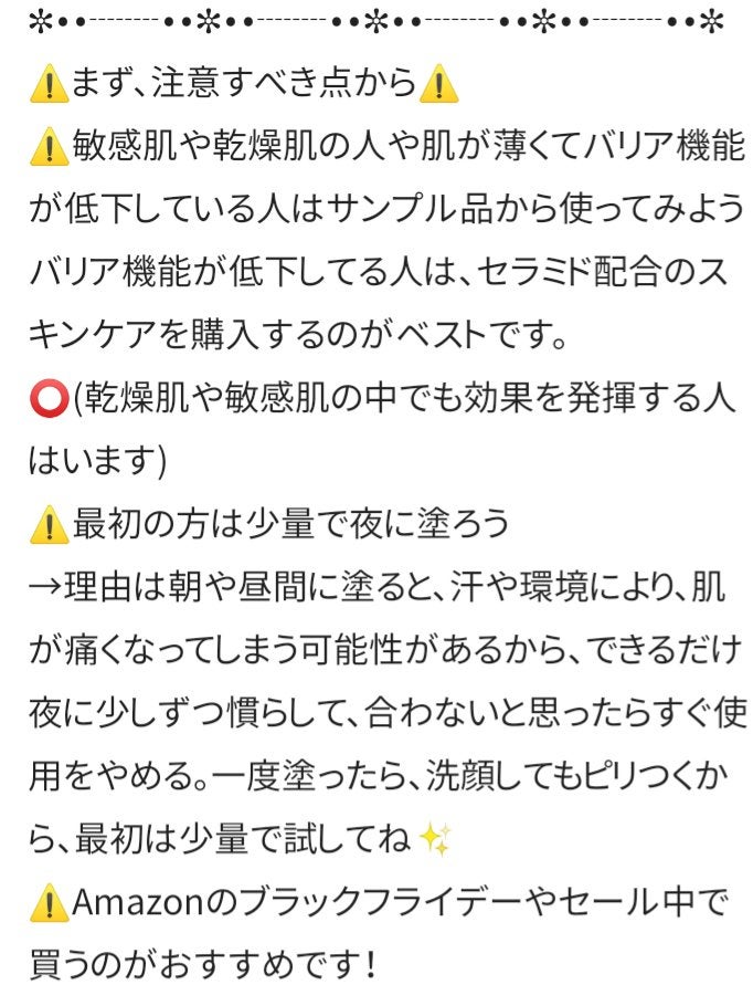 S100 リードル/VT/美容液を使ったクチコミ(2枚目)
