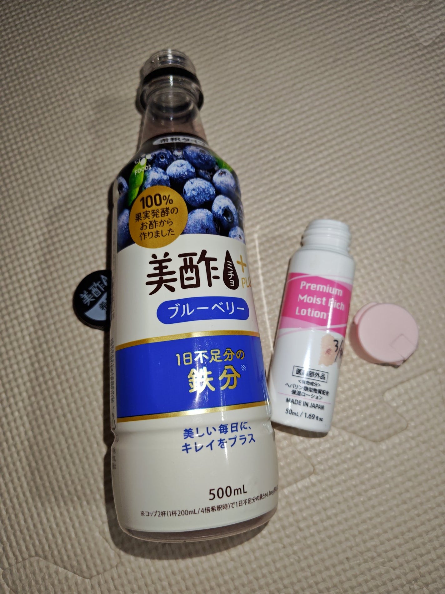 プレミアム モイストリッチローションD/DAISO/乳液を使ったクチコミ(1枚目)