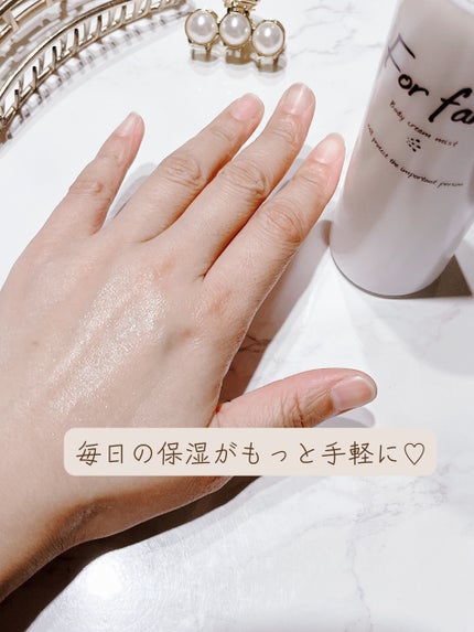 フォーファム ボディクリームミスト/For fam/ミスト状化粧水を使ったクチコミ(5枚目)