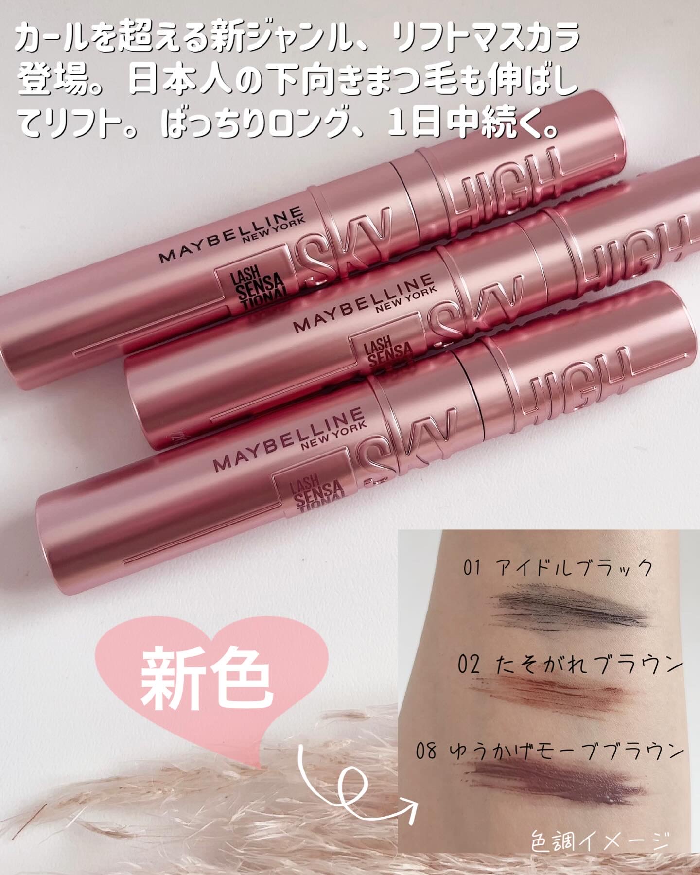スカイハイ/MAYBELLINE NEW YORK/マスカラを使ったクチコミ（3枚目）