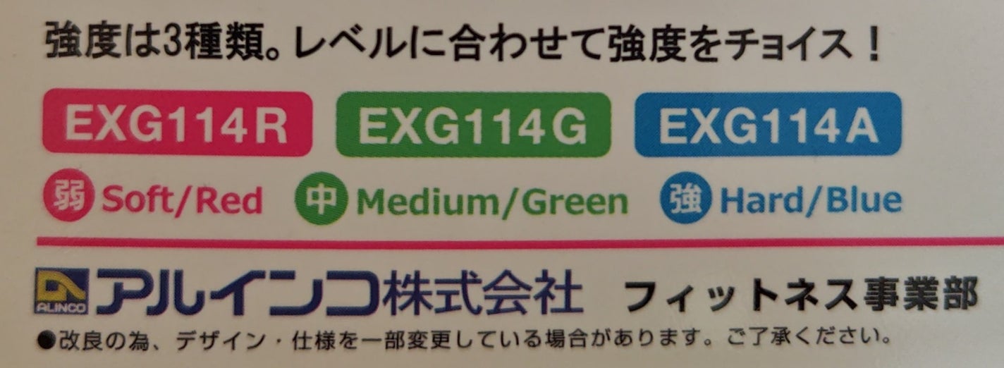 マルチチューブ/ALINCO FITNESS/その他フィットネスを使ったクチコミ(2枚目)