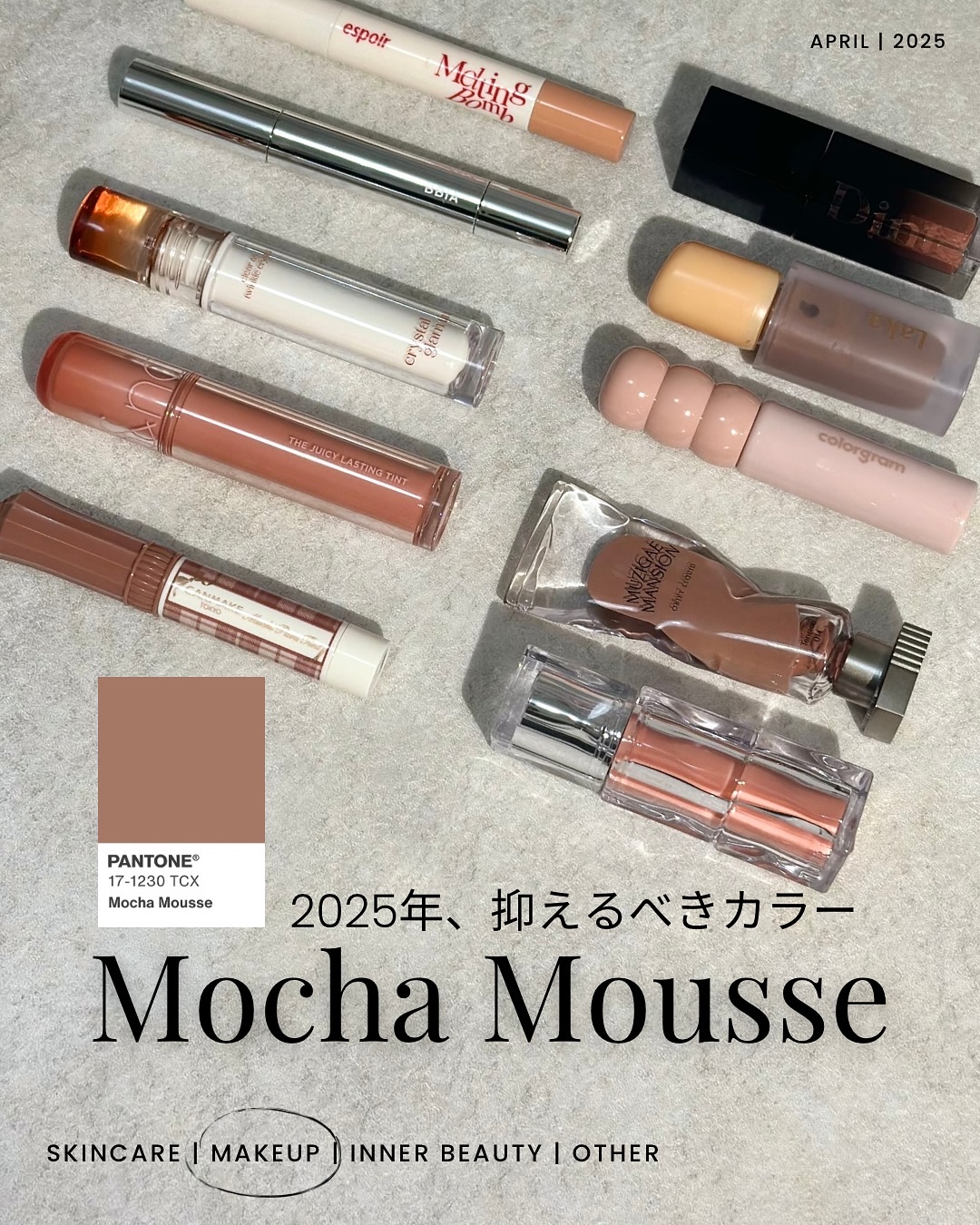 オブジェリキッド 014 Tension/MUZIGAE MANSION/口紅を使ったクチコミ（1枚目）