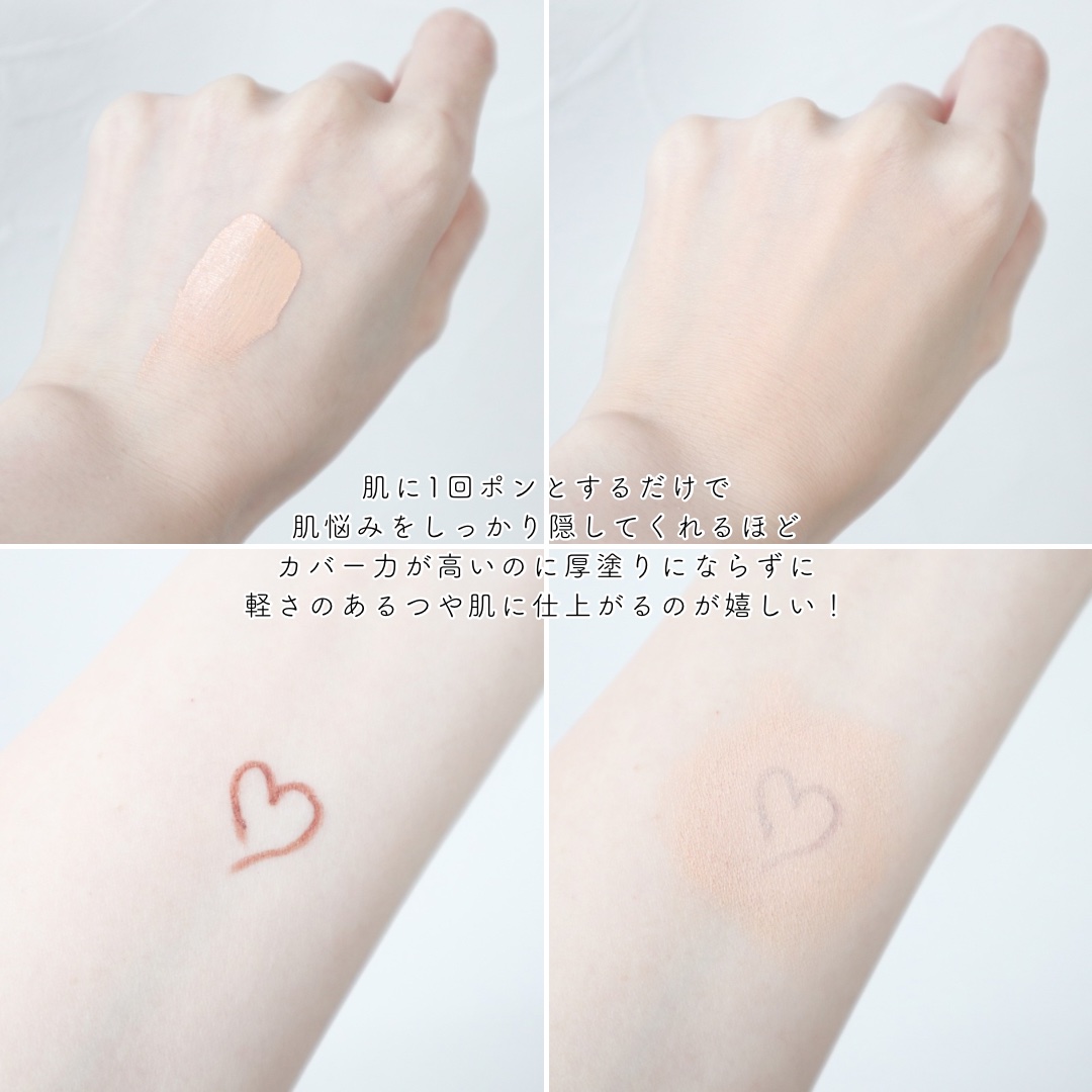 インテグレート プロフィニッシュクッション/インテグレート/クッションファンデーションを使ったクチコミ（3枚目）