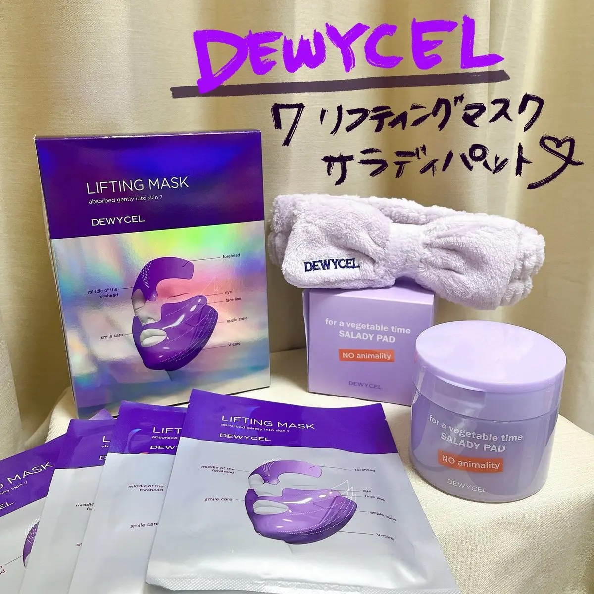 SALADY PAD 70EA/DEWYCEL/拭き取り化粧水を使ったクチコミ（1枚目）