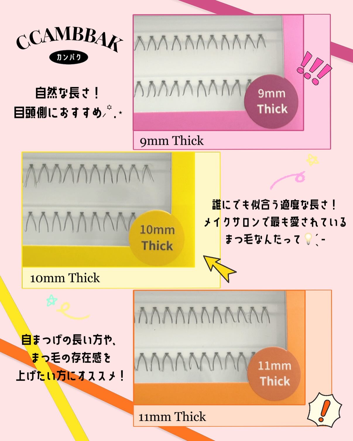 CCAM BBAK 11mm DeepOrange/CCAM BBAK/その他を使ったクチコミ（2枚目）