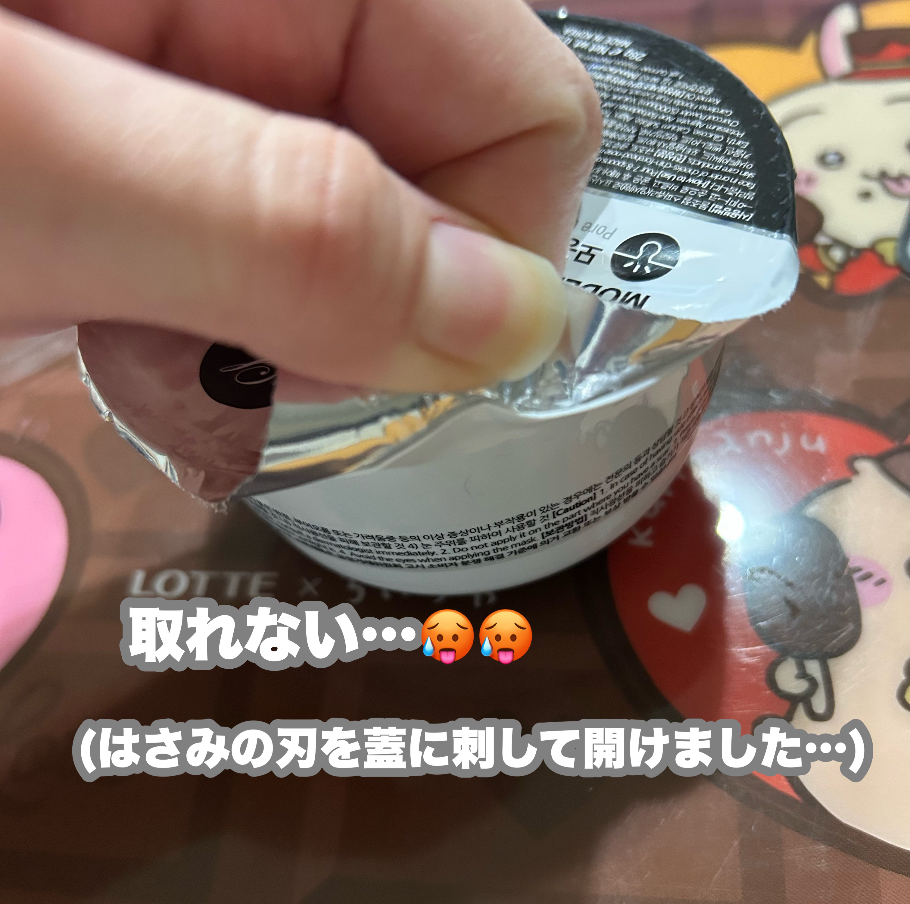 モデリングカップパック チャコール/LINDSAY/洗い流すパック・マスクを使ったクチコミ（3枚目）