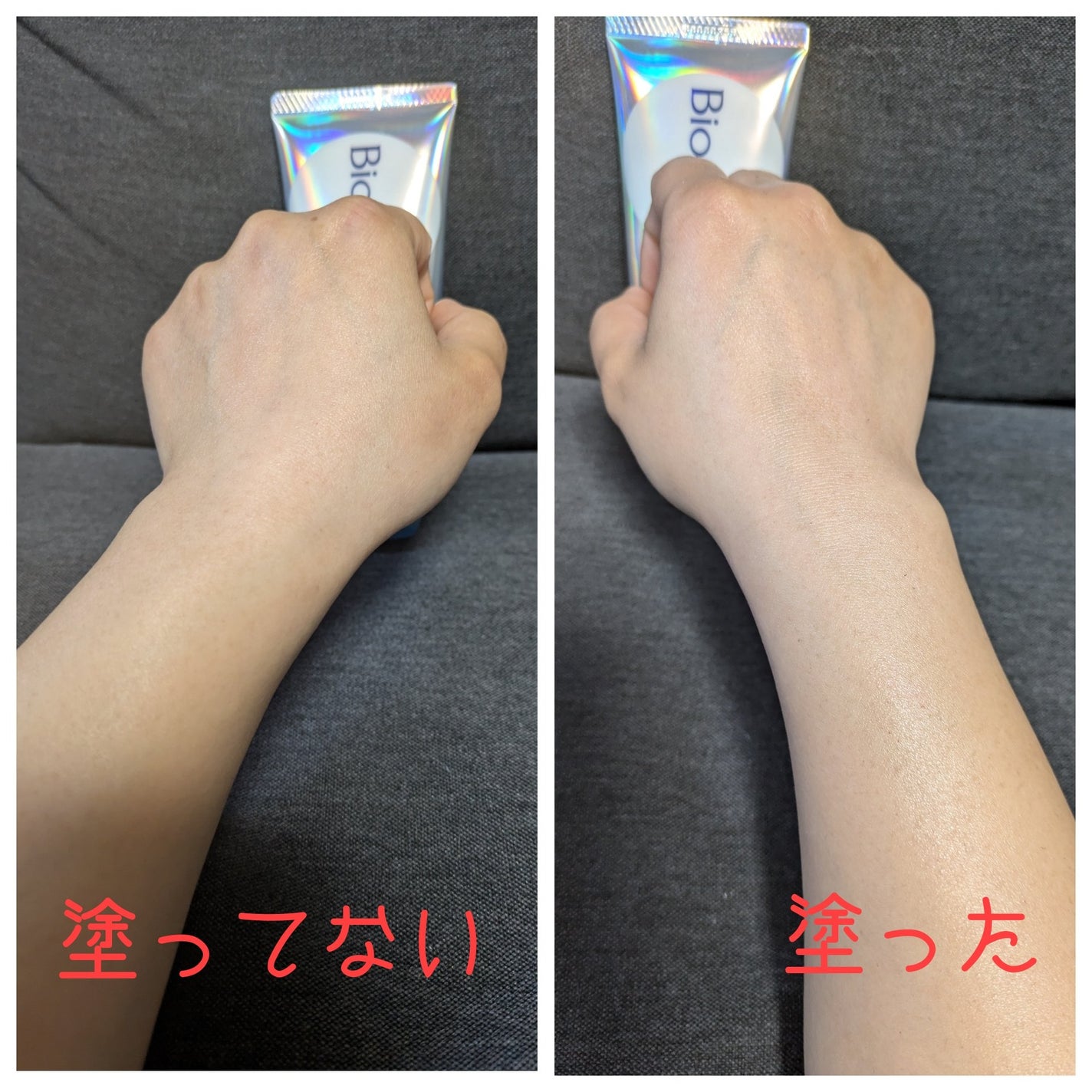 アクアリッチ エアリーホールドクリーム(呼吸感ベールUV)/ビオレ/日焼け止めクリームを使ったクチコミ(5枚目)