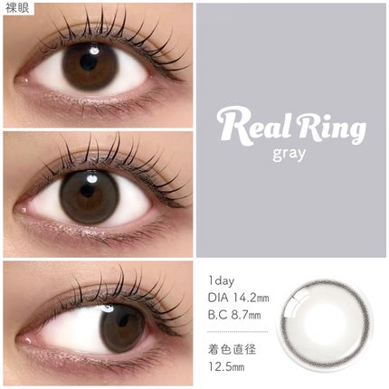 Real Ring 1day/OLENS/ワンデー(1DAY)カラコンを使ったクチコミ(5枚目)