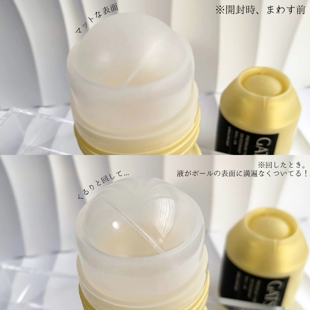 ギャツビー EXプレミアムタイプデオドラントロールオン 無香料/ギャツビー/デオドラント・制汗剤を使ったクチコミ（3枚目）