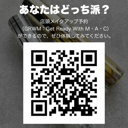 リップガラス エアー/M・A・C/リップグロスを使ったクチコミ(7枚目)
