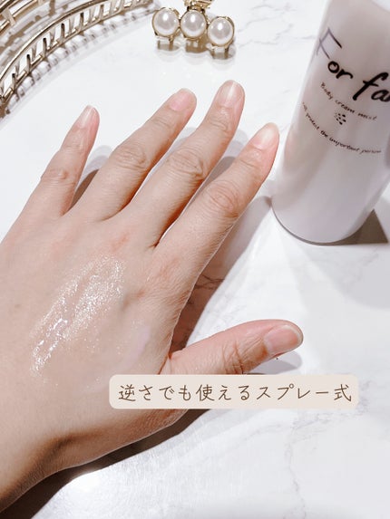 フォーファム ボディクリームミスト/For fam/ミスト状化粧水を使ったクチコミ(4枚目)