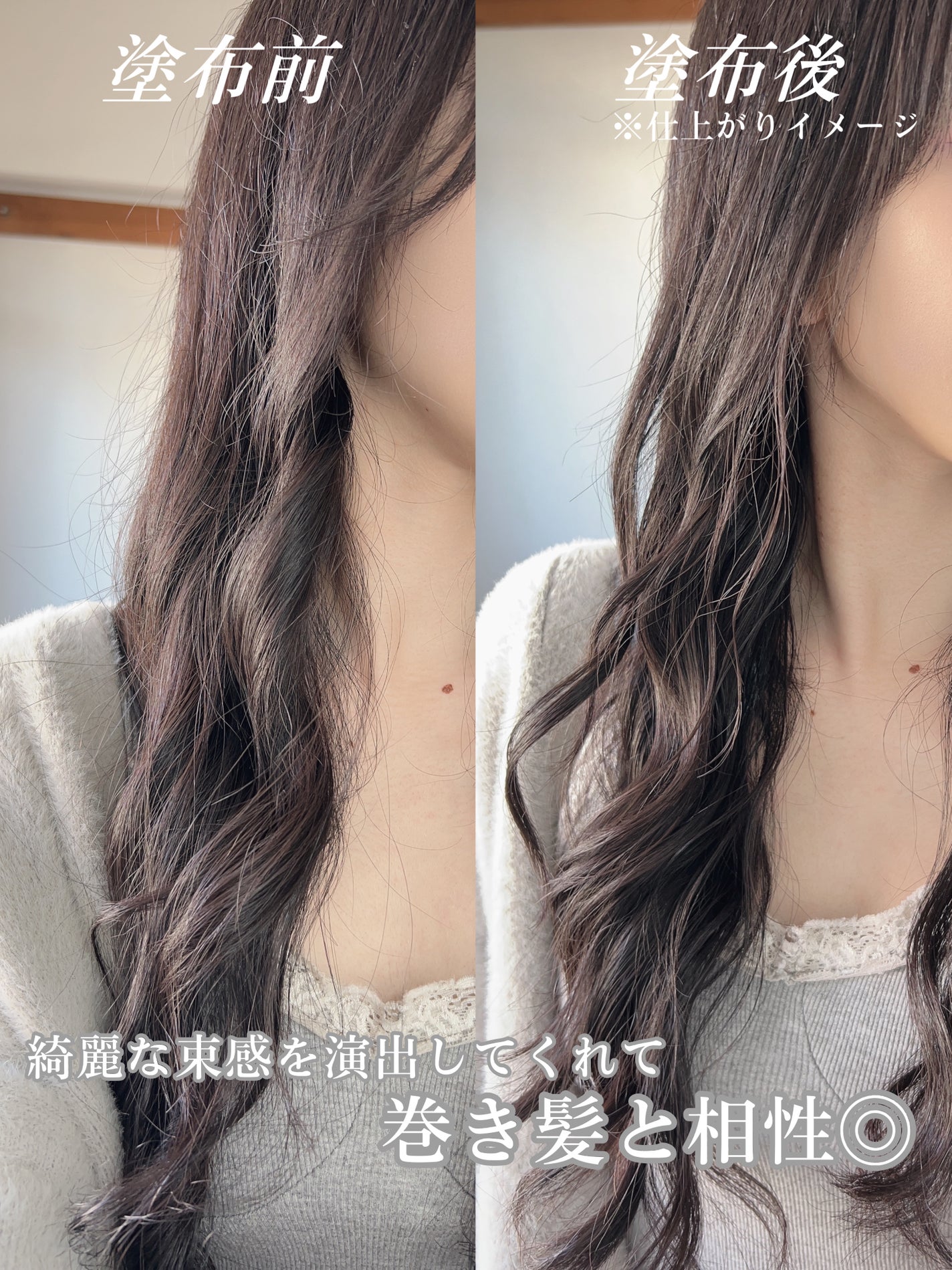 パフュームヘアオイル アワーリーフ/La'dor/ヘアオイルを使ったクチコミ(5枚目)