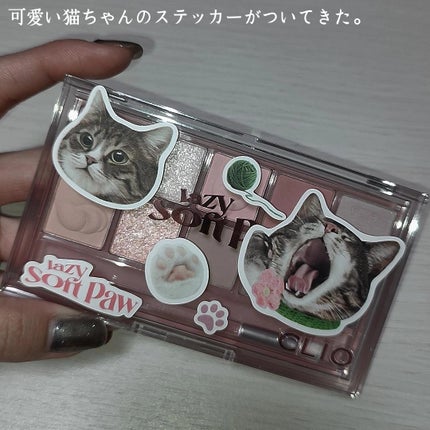 プロ アイ パレット/CLIO/アイシャドウパレットを使ったクチコミ(3枚目)