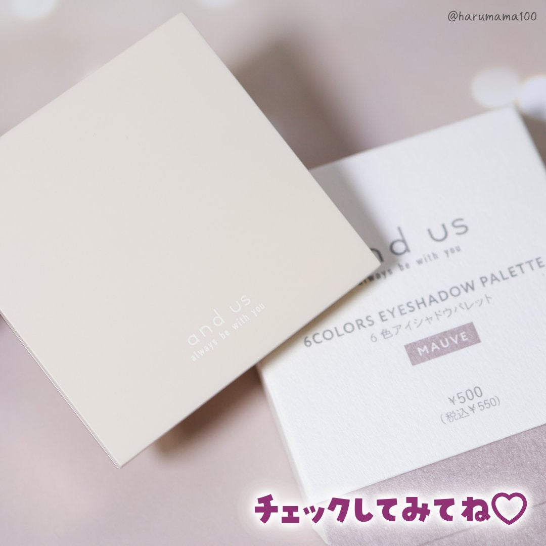 6色アイシャドウパレット/and us/アイシャドウパレットを使ったクチコミ(9枚目)