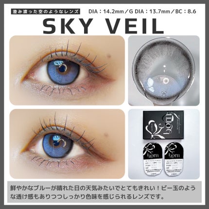 I-SHA Reborn/蜜のレンズ/1ヶ月(1MONTH)カラコンを使ったクチコミ(4枚目)