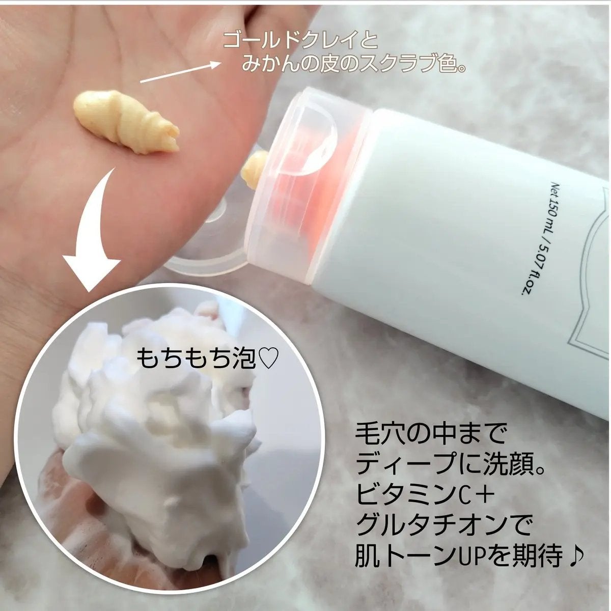 ヒアルビタグルパッククレンザー/Klairs/洗顔フォームを使ったクチコミ(2枚目)