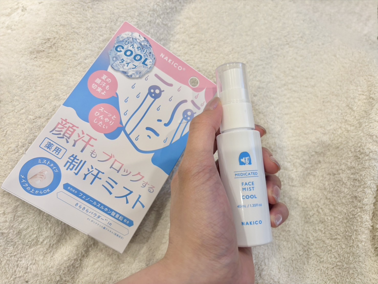 薬用制汗フェイスミスト　クール/NAKICO/デオドラント・制汗剤を使ったクチコミ（1枚目）