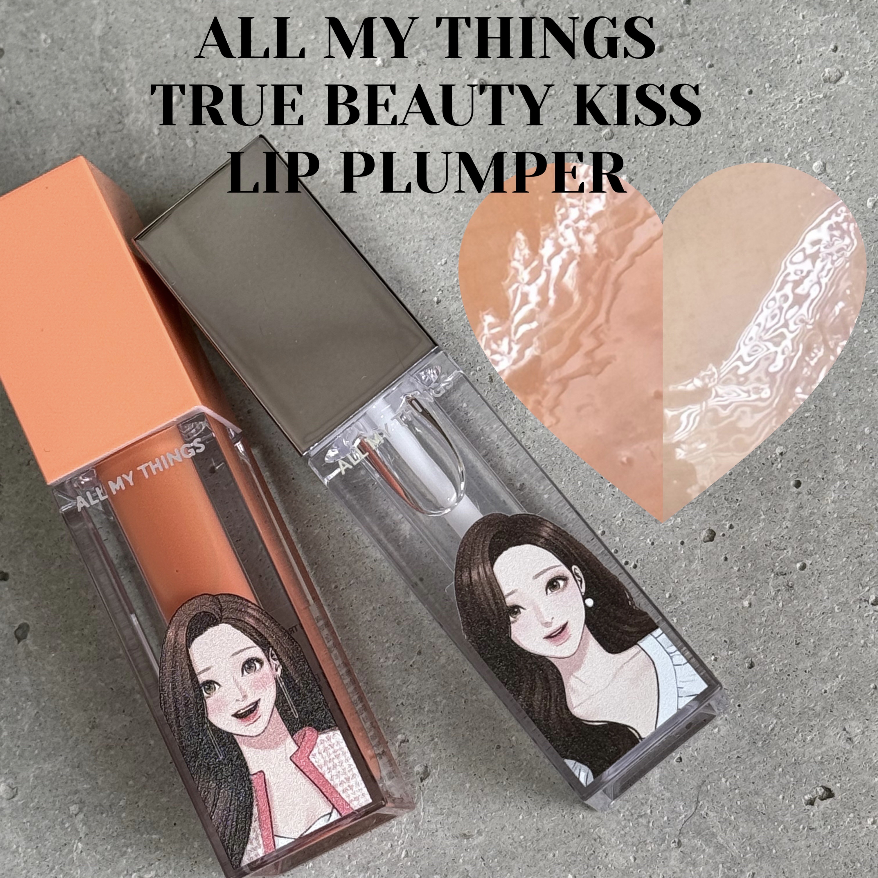 オールマイシングス トゥルービューティ キス リッププランパー/all my things/リッププランパーを使ったクチコミ（1枚目）