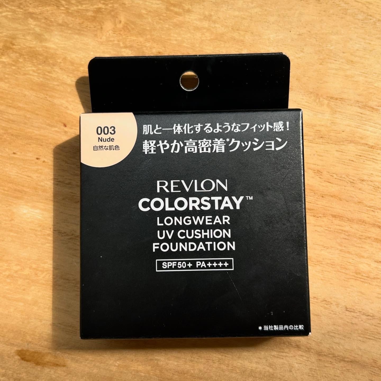 レブロン カラーステイ ロングウェア UV クッション ファンデーション/REVLON/クッションファンデーションを使ったクチコミ（2枚目）