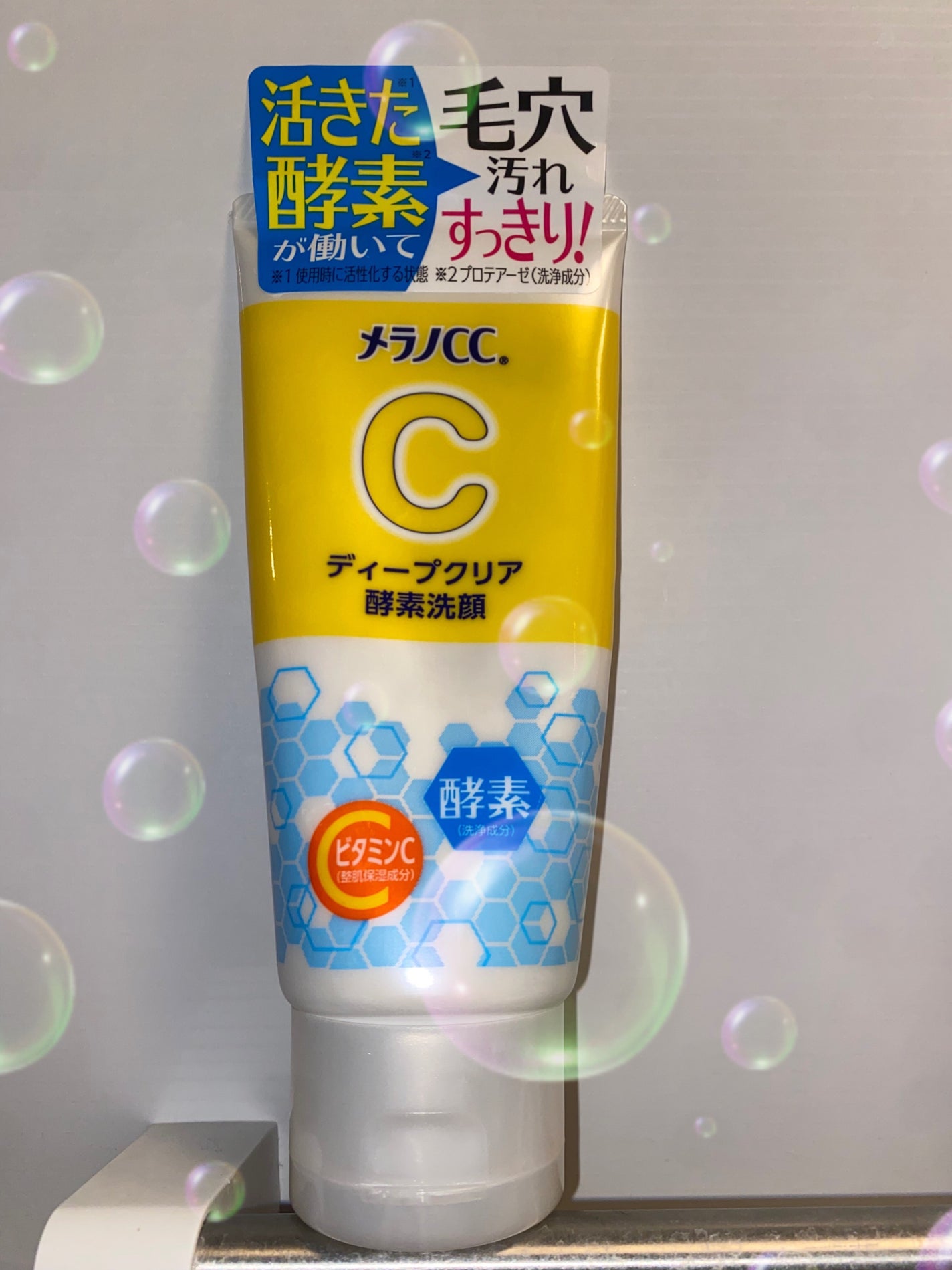 ディープクリア酵素洗顔 /メラノCC/洗顔フォームを使ったクチコミ(1枚目)