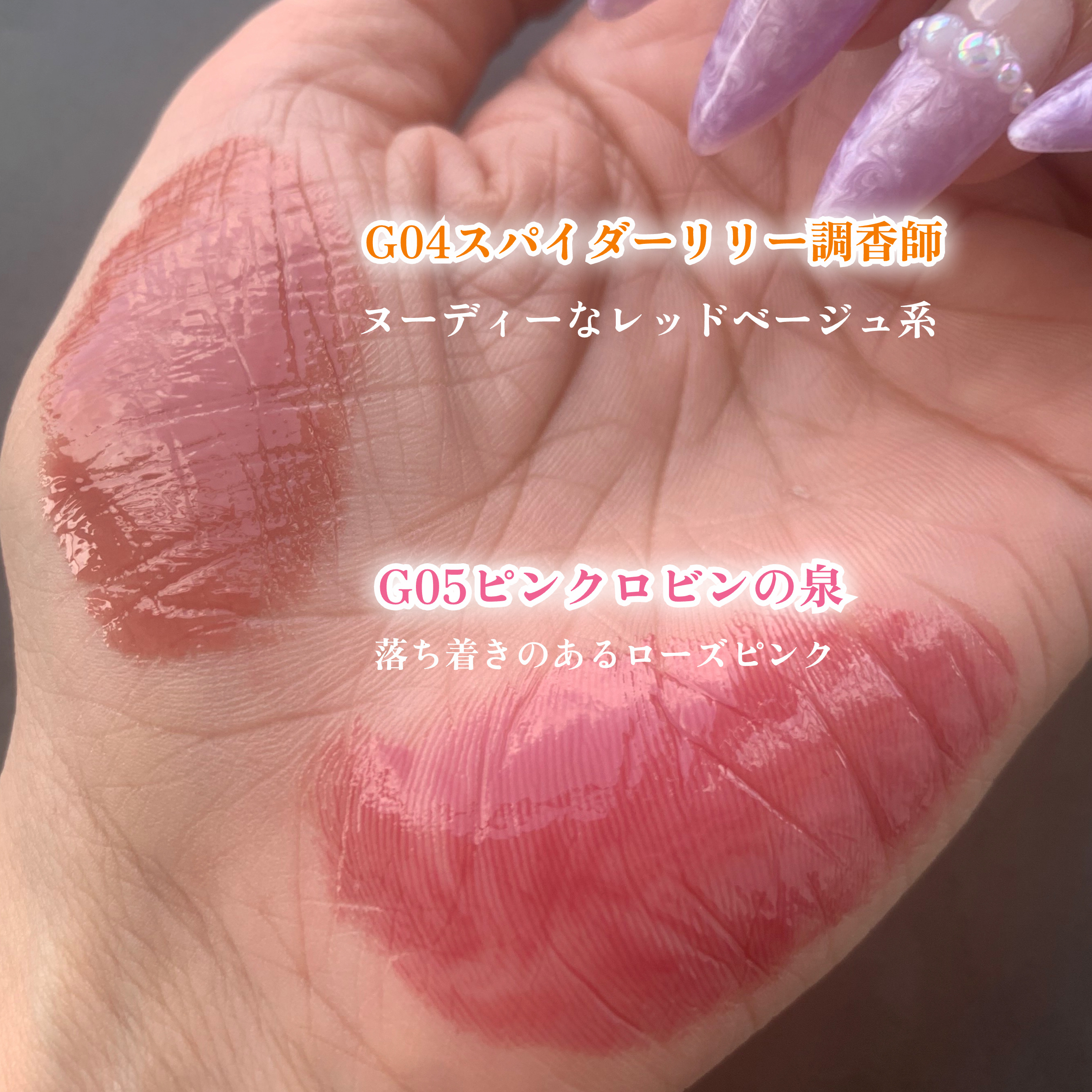 ケイト リップモンスター ツヤバース/KATE/口紅を使ったクチコミ（3枚目）